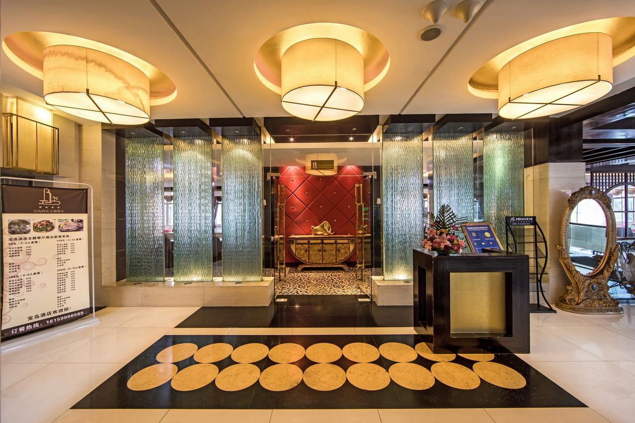 וואישן Baodao Exhibition Center Hotel מראה חיצוני תמונה